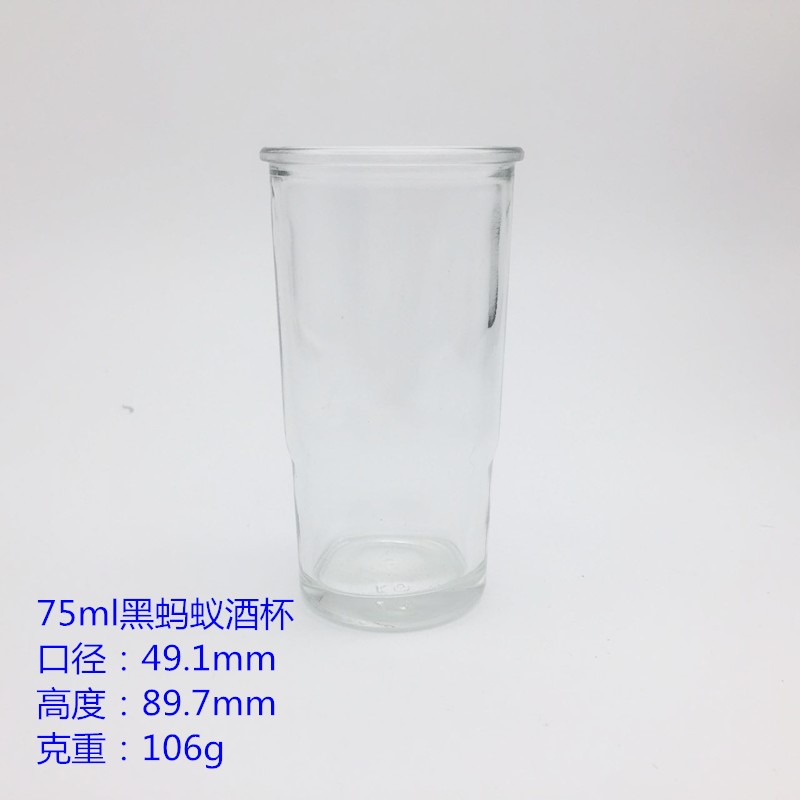 75ml黑螞蟻酒杯