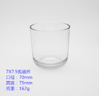 7x7.5弧底杯