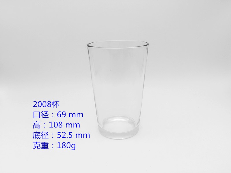 2008杯