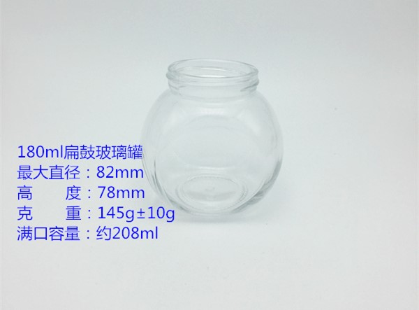 180ml扁鼓玻璃罐